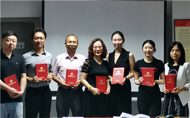 “不忘初心  牢記使命” 主題征文活動