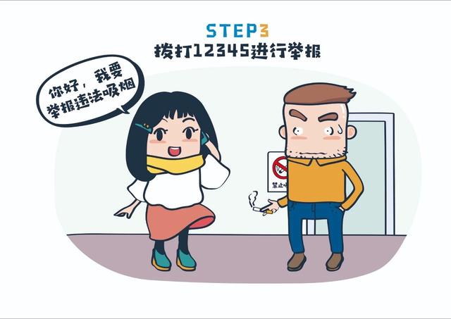 西安最嚴控煙辦法來了 今天起這樣吸煙將被罰款！