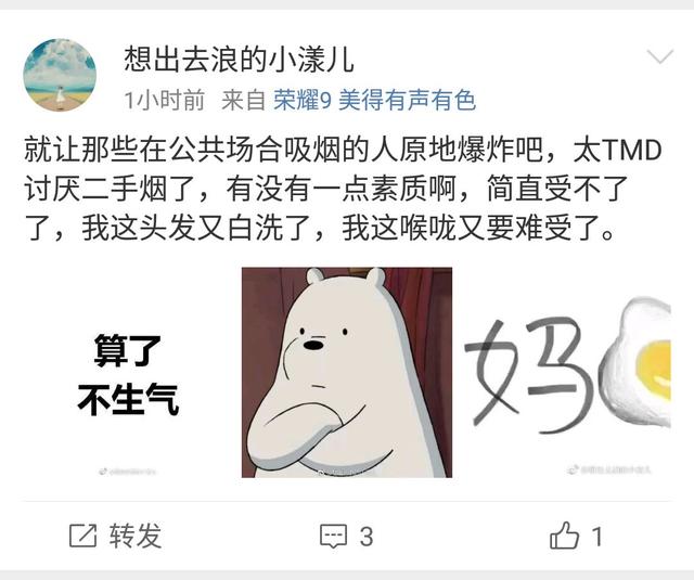 西安最嚴控煙辦法來了 今天起這樣吸煙將被罰款！