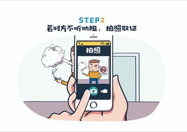 西安最嚴控煙辦法來了 今天起這樣吸煙將被罰款！