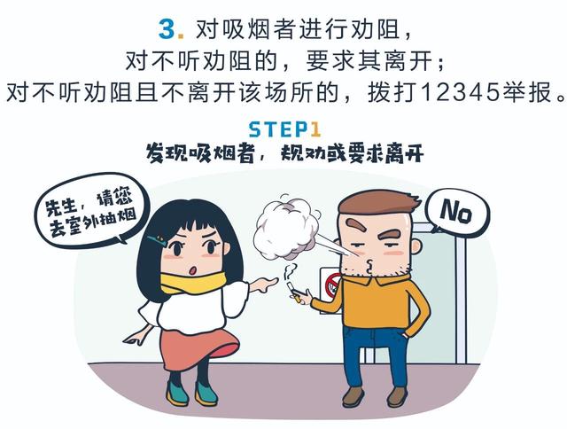 西安最嚴控煙辦法來了 今天起這樣吸煙將被罰款！